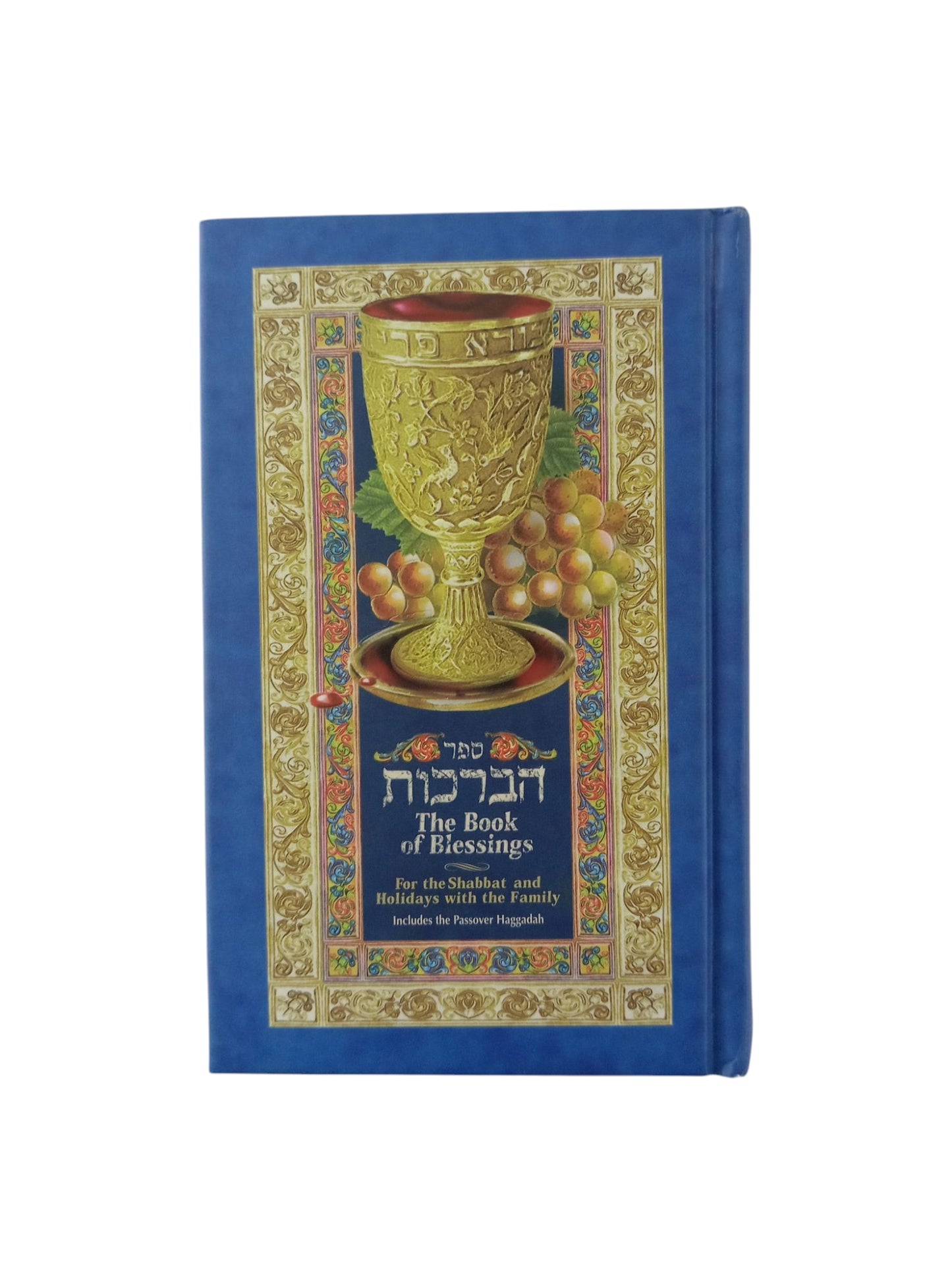 The book of blessings. For the Shabbat and holidays with the family