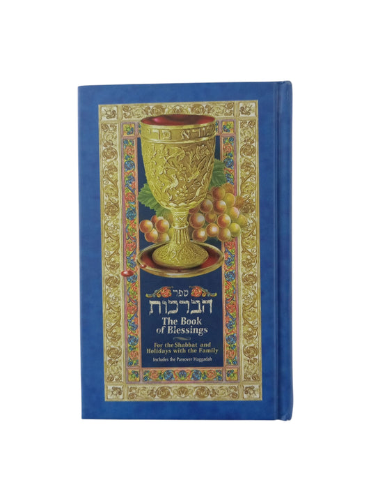 The book of blessings. For the Shabbat and holidays with the family