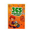 365 Actividades divertidas. Naranja by LatinBooks