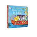 Mis primeras historias dela biblia by LatinBooks