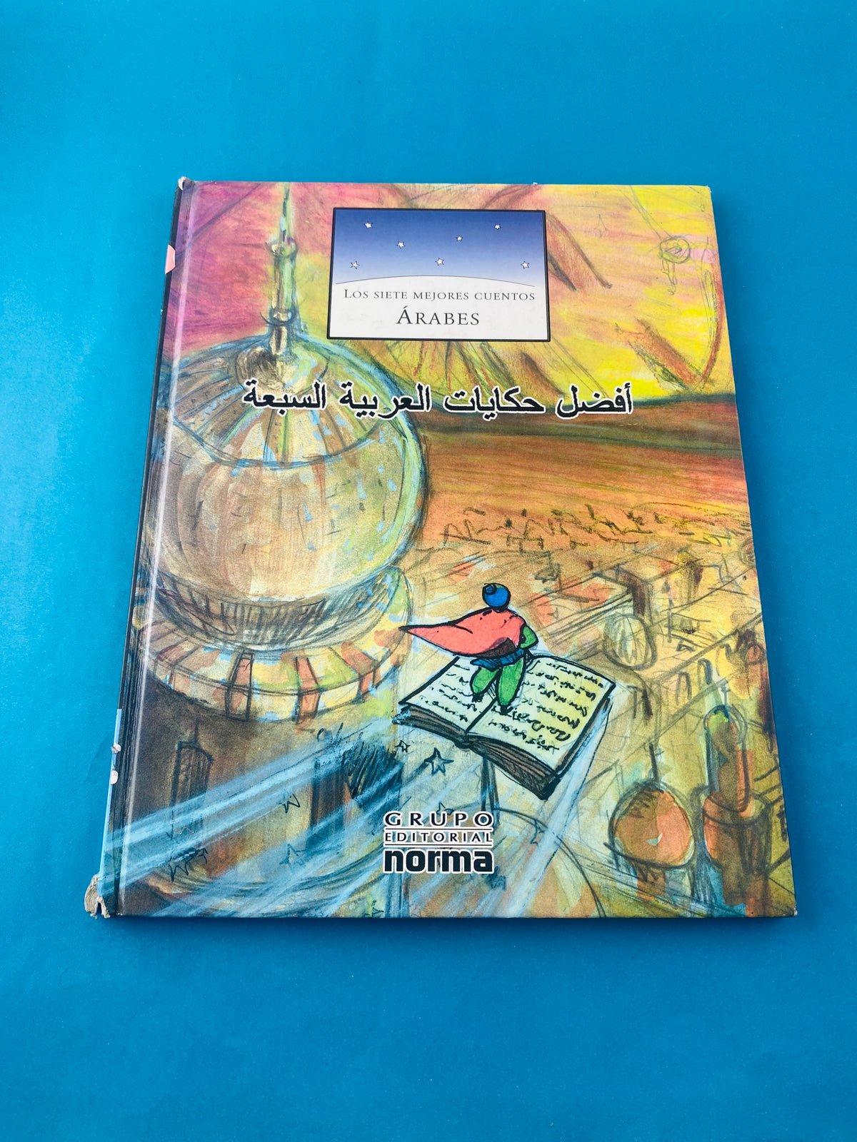 Los mejores cuentos árabes by Melba Escobar