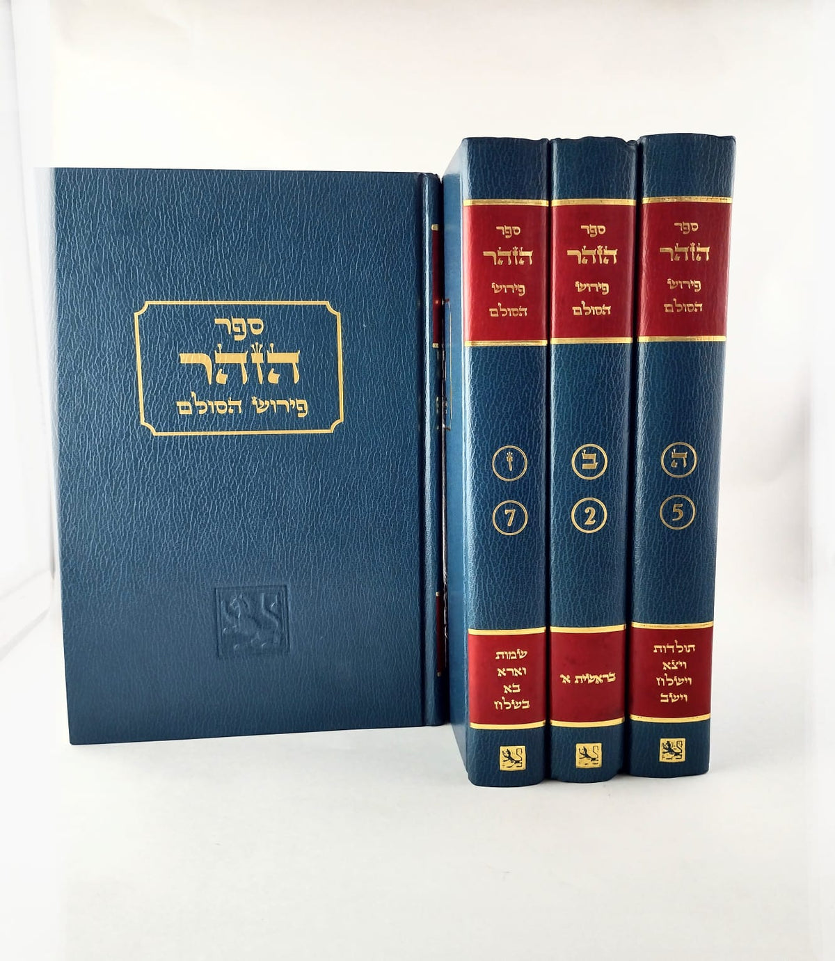 Zohar en Hebreo 23 tomos by Rav Shimon Bar Yojai