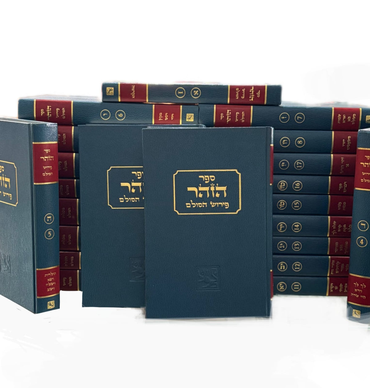 Zohar en Hebreo 23 tomos by Rav Shimon Bar Yojai