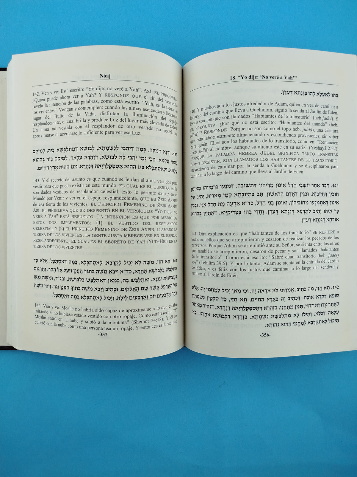 El Zóhar Tomo 2 by Rav Shimón Yojái