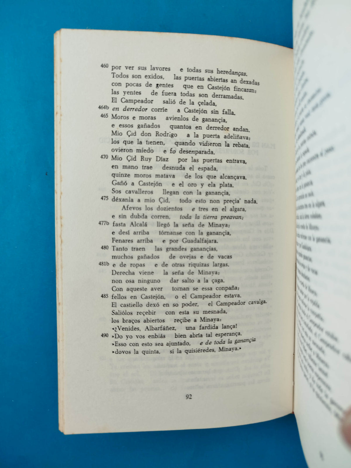 Poema del Mio Cid by Anónimo