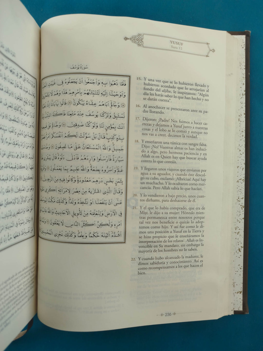El noble Corán y su traducción comentario en lengua español by Abdel Ghani Melara Navío