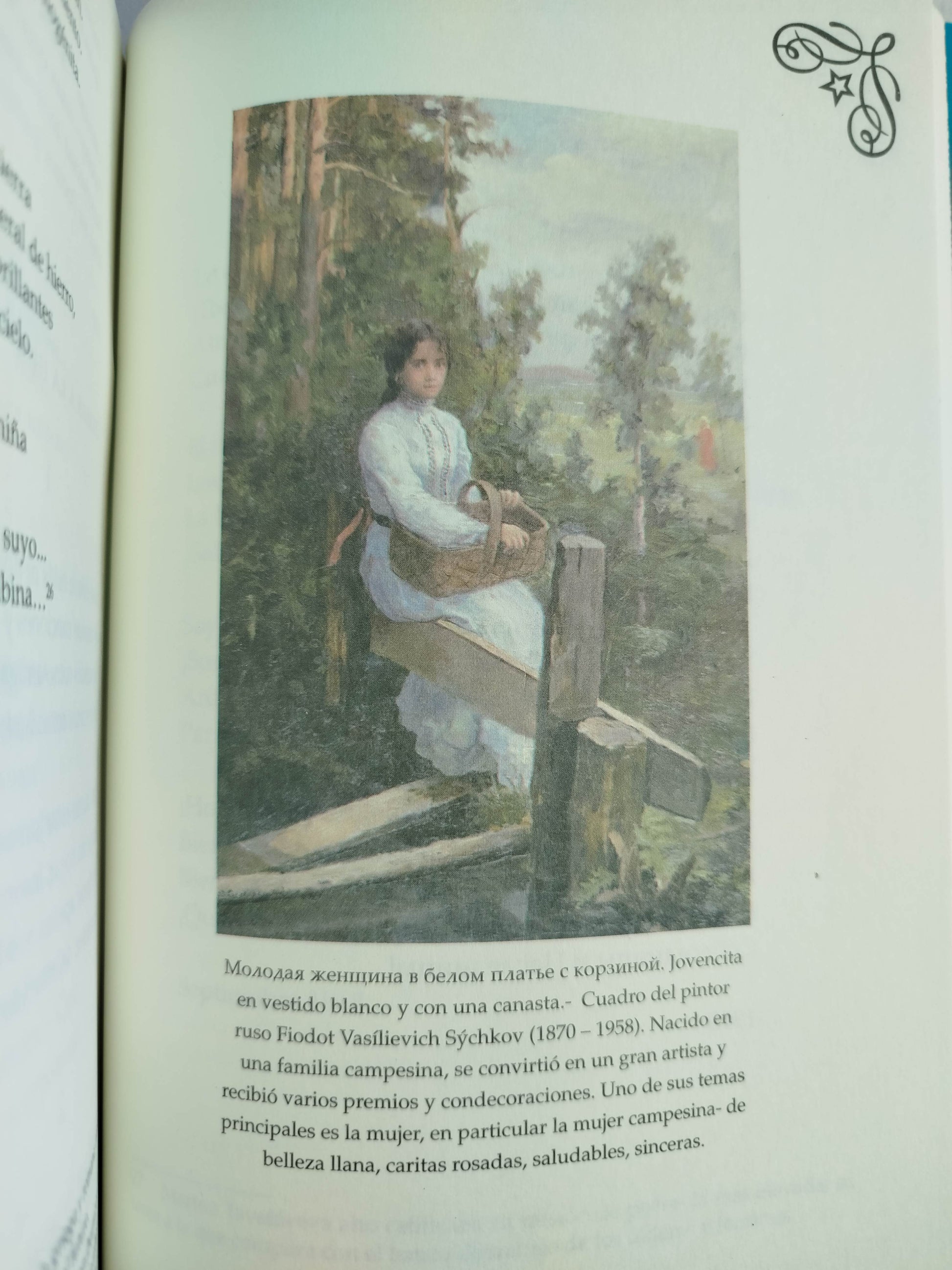 Dos Mujeres: una vida dedicada a la poesía by Anna Ajmátova y Marina Tsvetáyeva