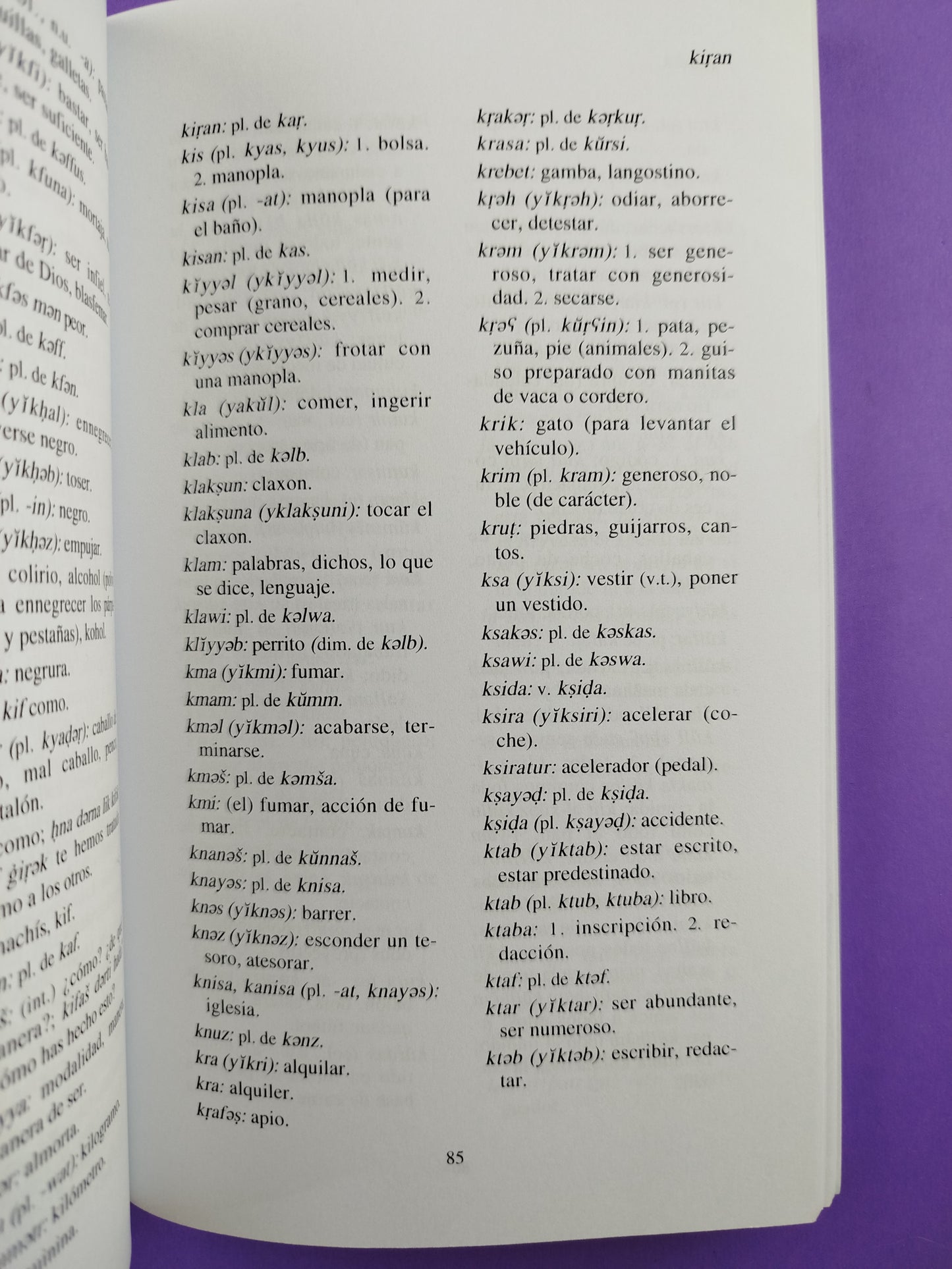 Diccionario español - árabe marroquí