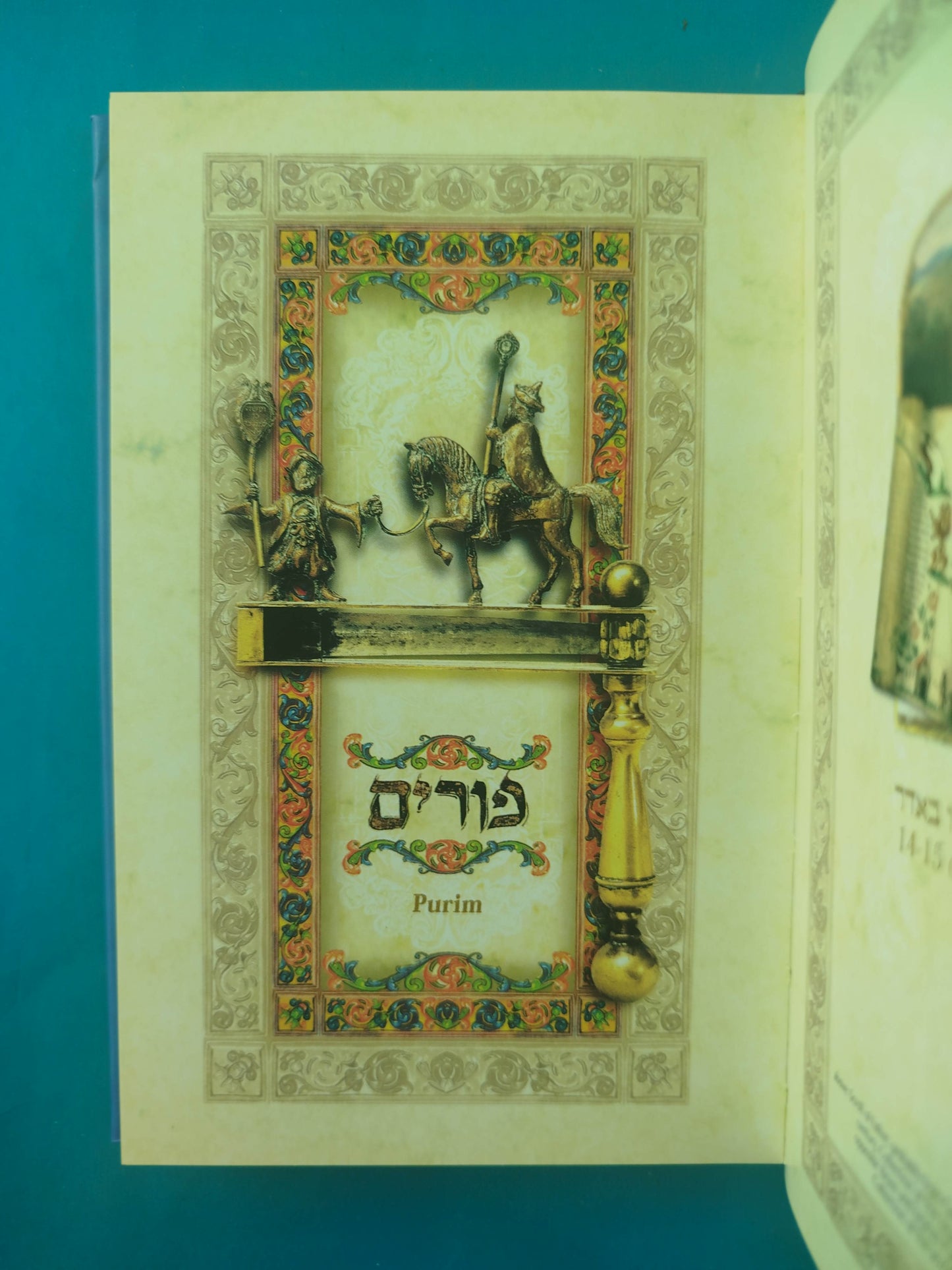 The book of blessings. For the Shabbat and holidays with the family