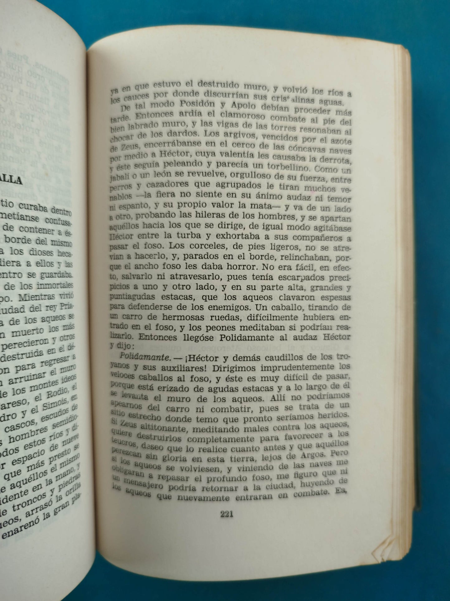 La Ilíada La Odisea