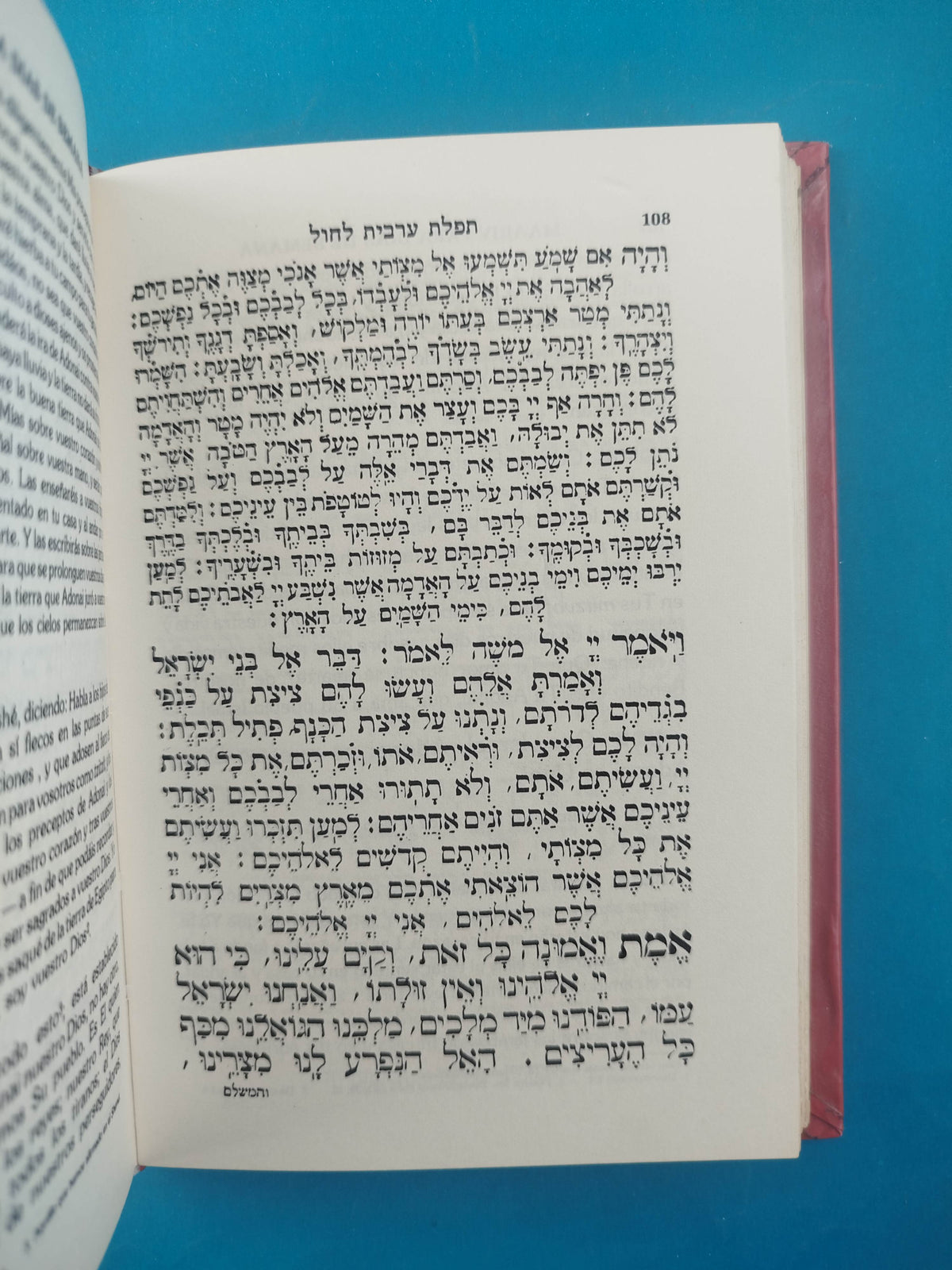 Sidur Tehilat Hashem by Varios