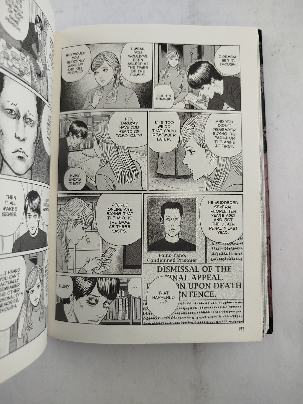 The liminal zone by Junji Ito