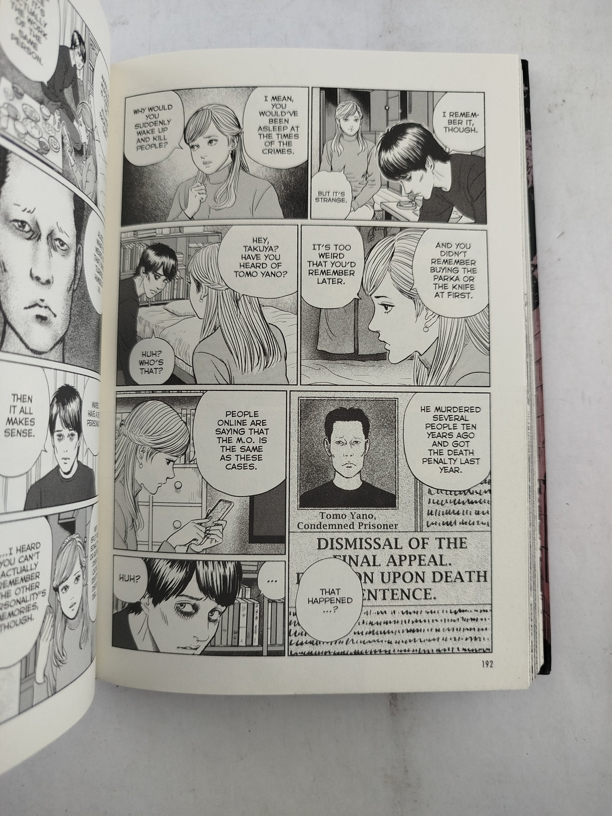 The liminal zone by Junji Ito