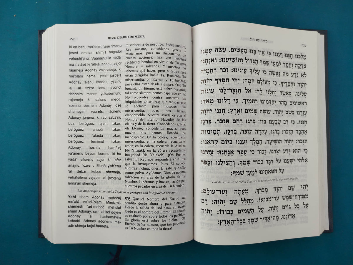 Sidur Bircat Shelomo Hebreo, Español y Fonética by Alef to Tav