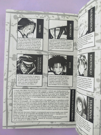 Nura el señor de los yokai N.17