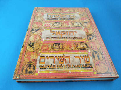 (Emet) es Emet de los 72 hombres de Hashem