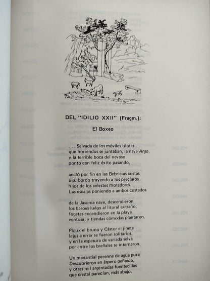 El genio literario griego by Manuel Briceño Jauregui,