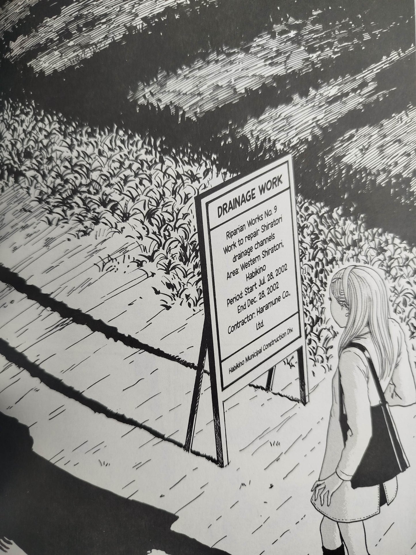 Mimis tales of terror by Junji Ito