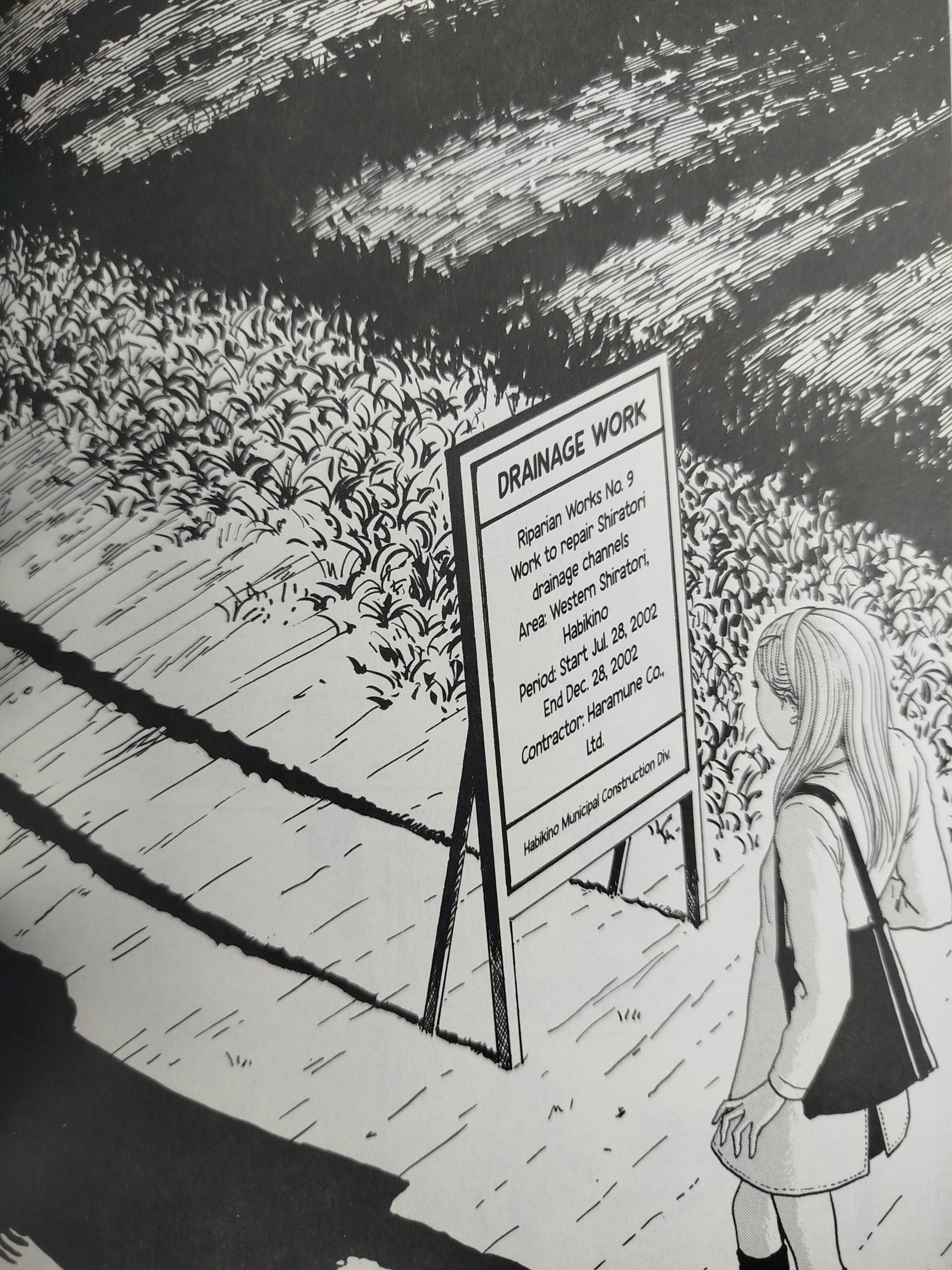 Mimis tales of terror by Junji Ito