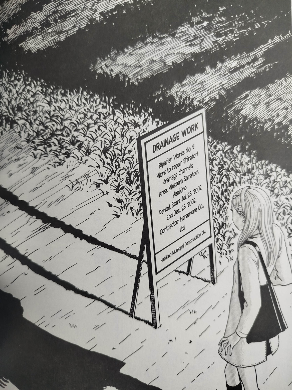 Mimis tales of terror by Junji Ito
