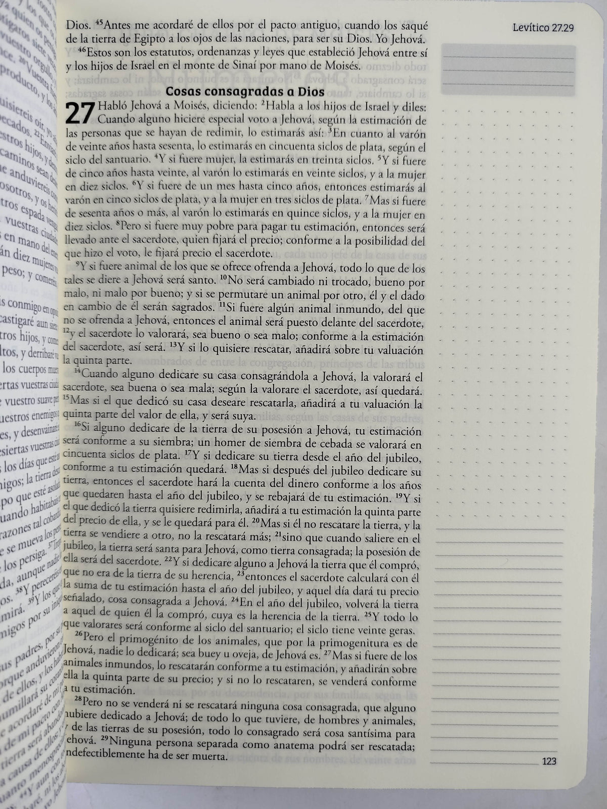 Biblia de Apuntes RVR 1960 Tapa dura, Blanco y negro con flores (Edición cantos pintados) by Cipriano Valera