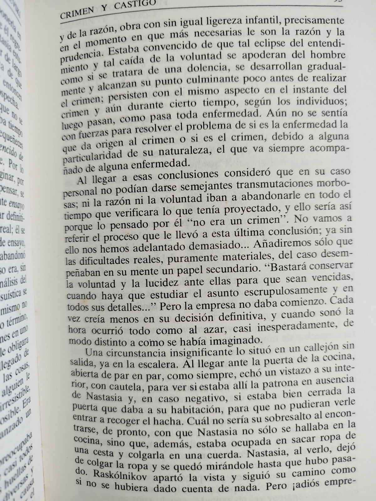 Una venganza mortal by V.E schwad