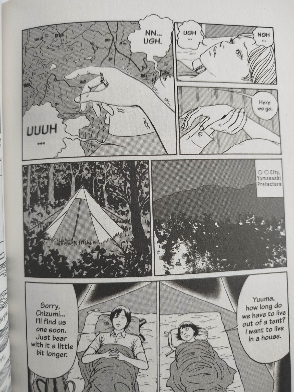 Dissolving classroom by Junji Ito