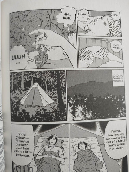 Dissolving classroom by Junji Ito