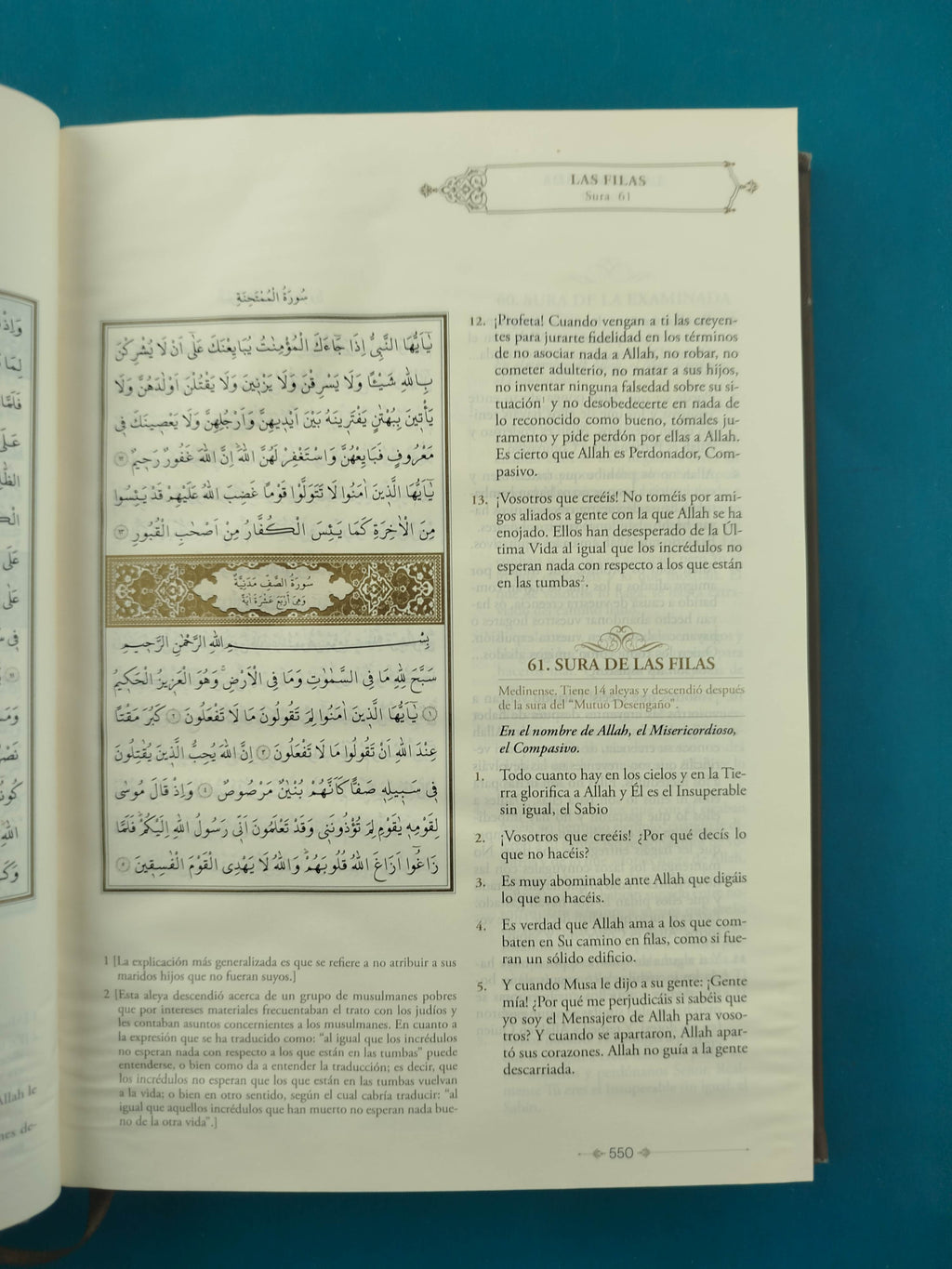 El noble Corán y su traducción comentario en lengua español by Abdel Ghani Melara Navío
