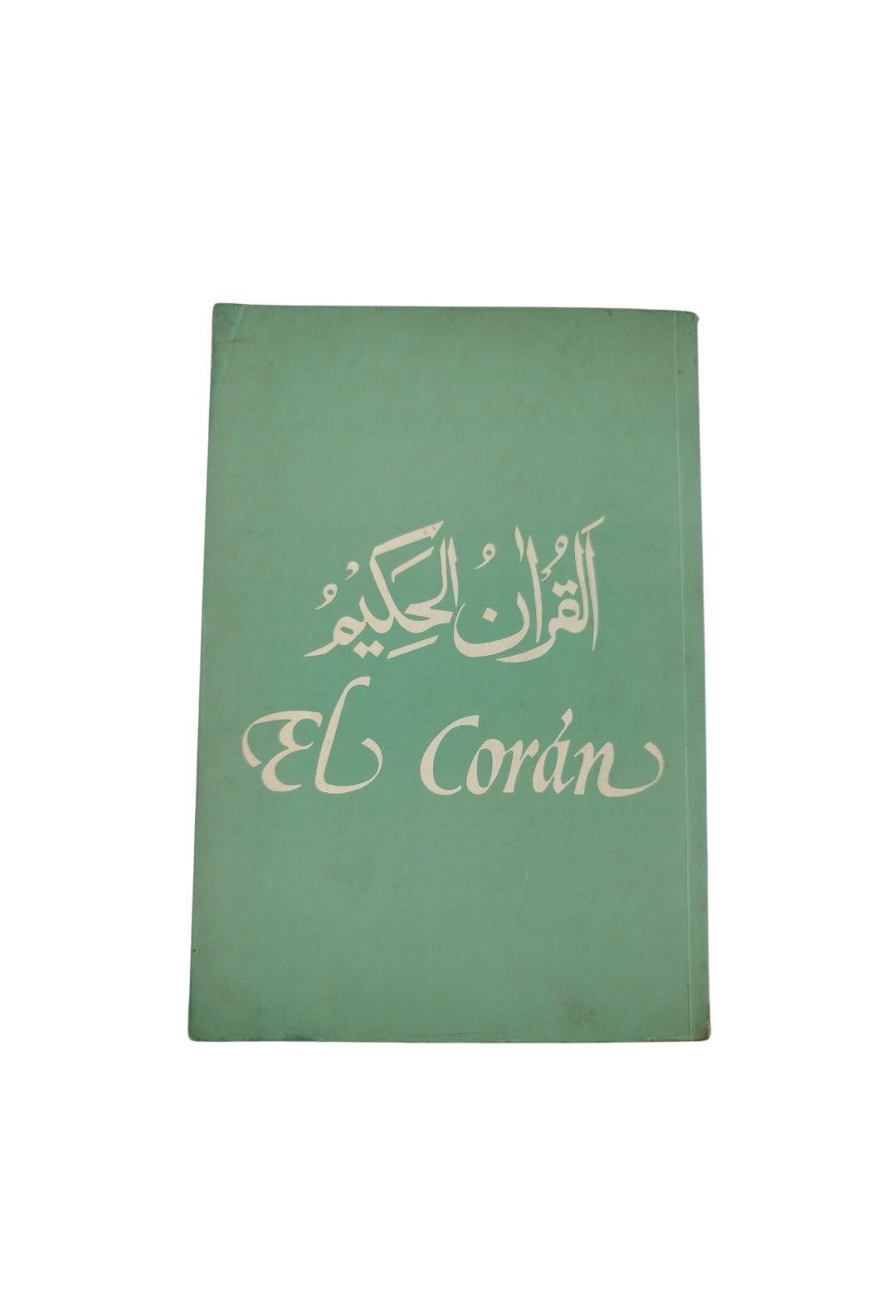 El Corán by Varios
