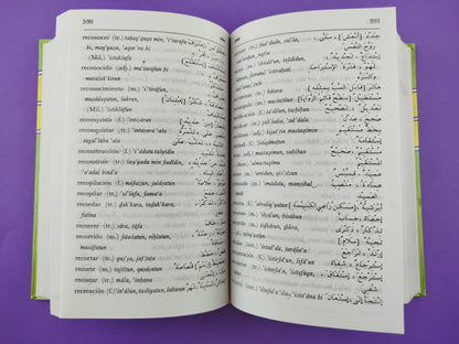 Alhambra Diccionario Español-árabe