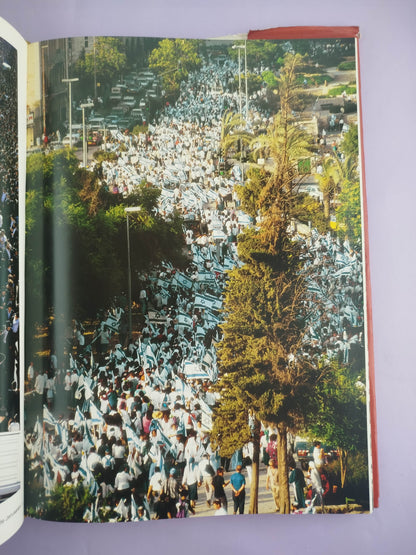 Jerusalén de los cielos: La ciudad eterna a vista de pájaro