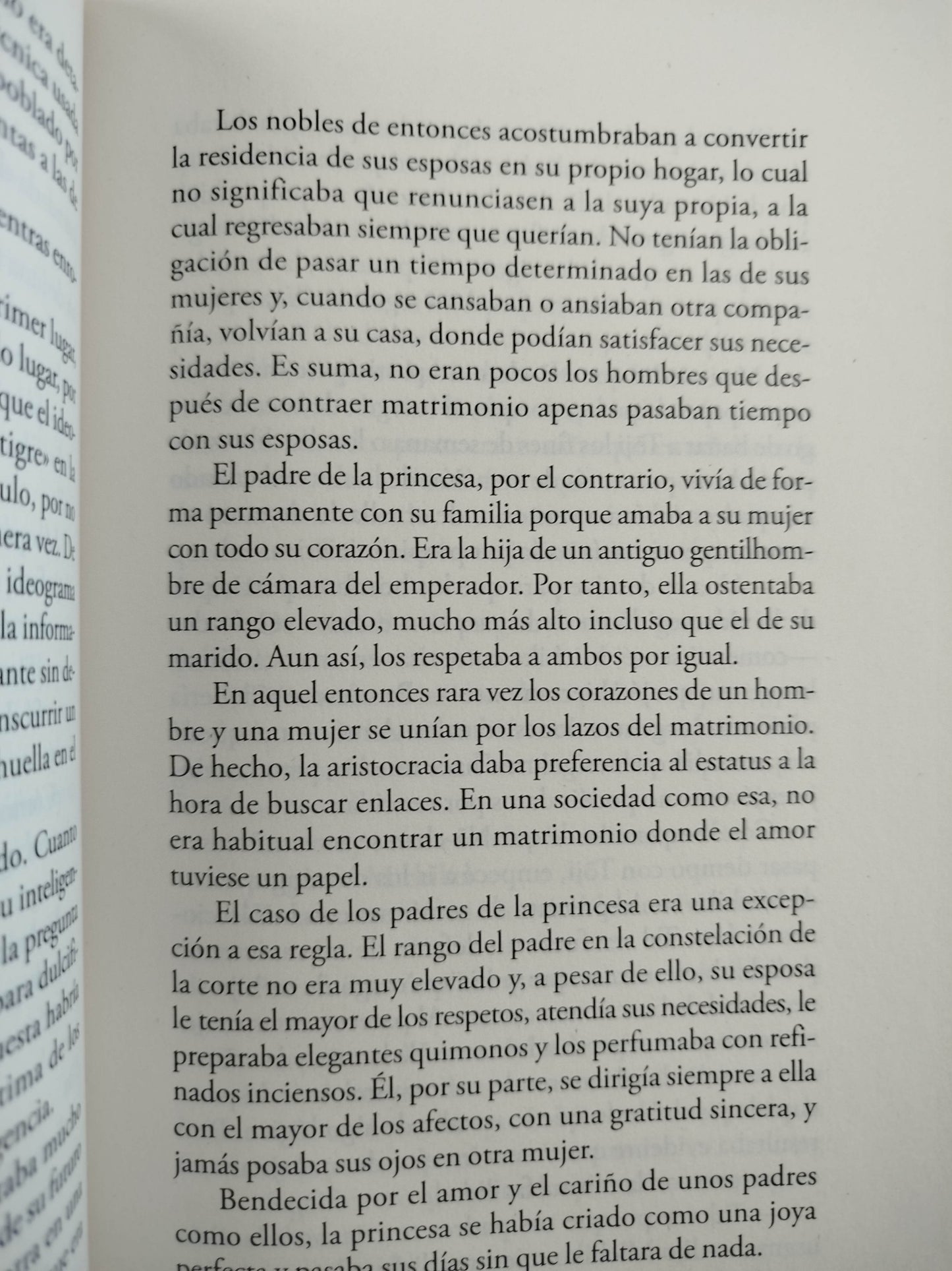 El tercer amor by Hiromi Kawakami