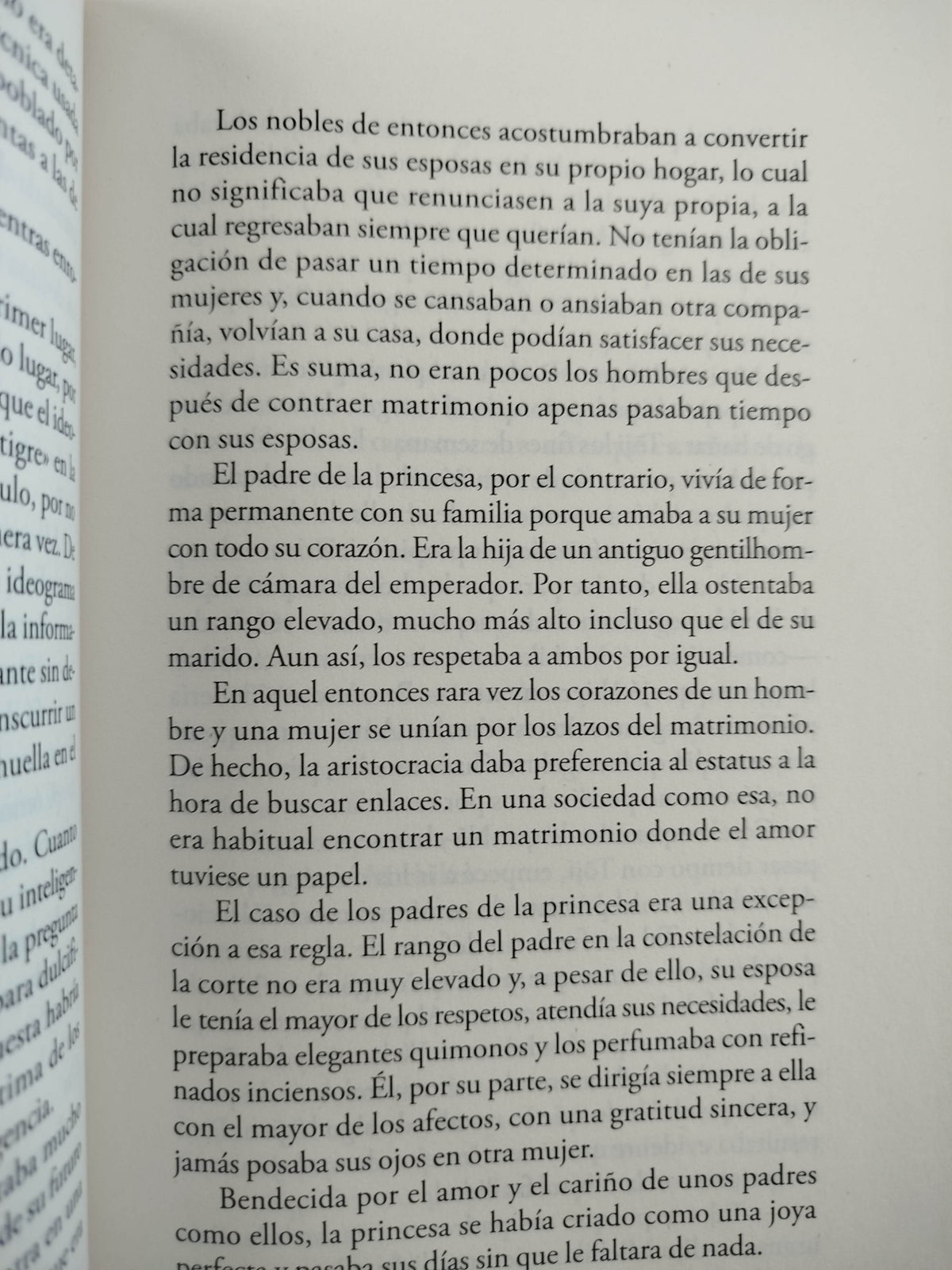 El tercer amor by Hiromi Kawakami