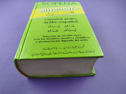 Alhambra Diccionario Español-árabe